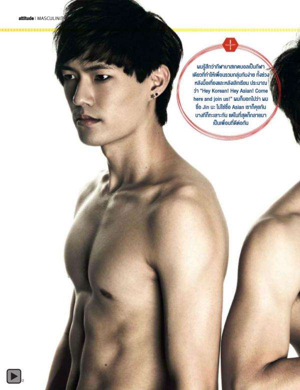 Attitude-September-2013